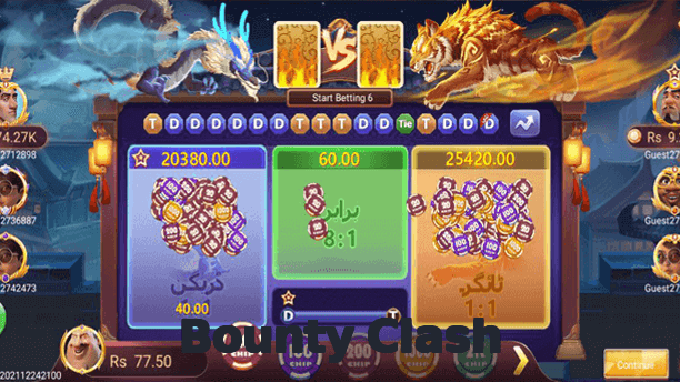 Bounty Clash game app for Pakistan players